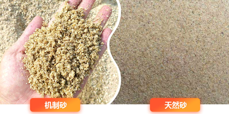 什么是機(jī)制砂，機(jī)制砂有哪些國(guó)家或行業(yè)技術(shù)標(biāo)準(zhǔn)