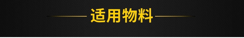 圓錐破碎機(jī)